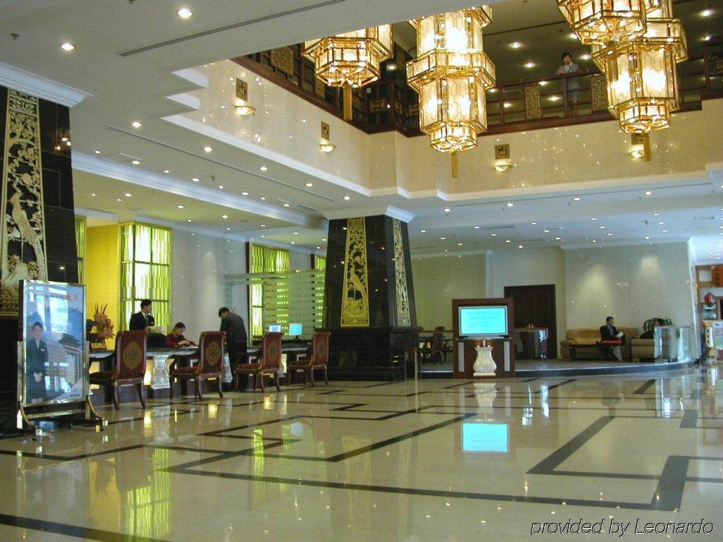 Beijing Jade Palace Hotel 내부 사진