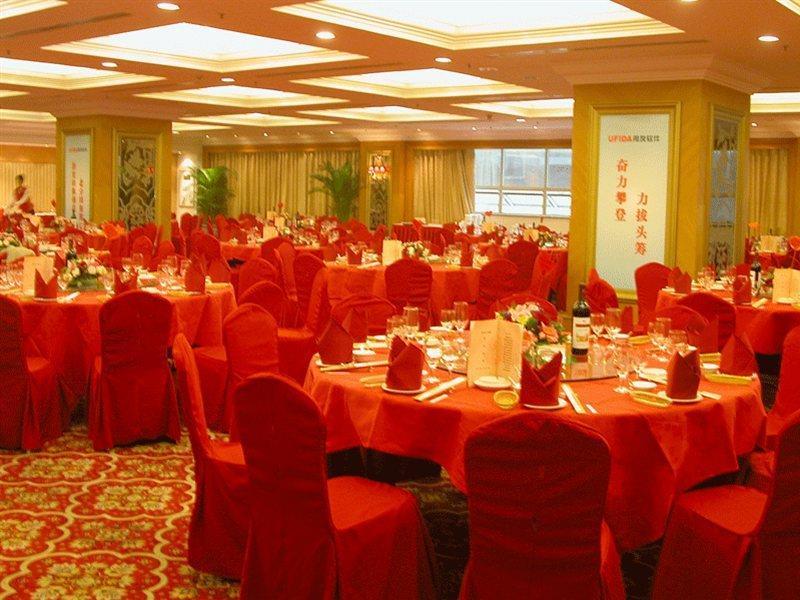 Beijing Jade Palace Hotel 외부 사진